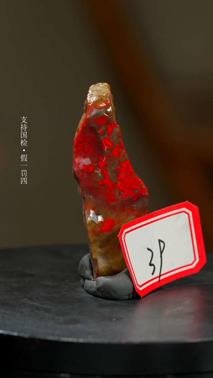 昌化鸡血石昌化鸡血一枚一枚