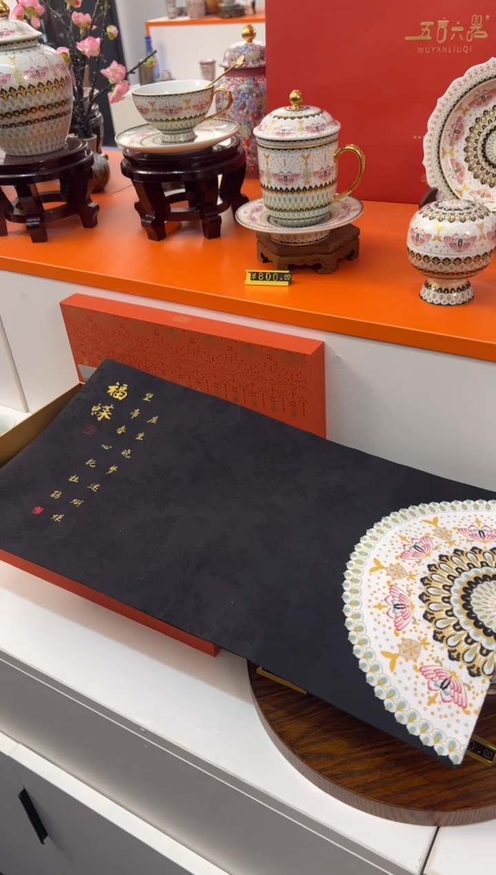 【闪购商品】瓷片小乔闪电购链接