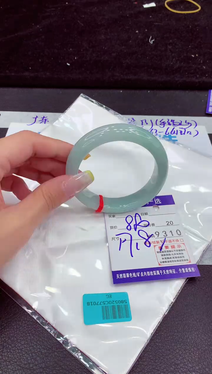未镶嵌手镯翡翠11111111