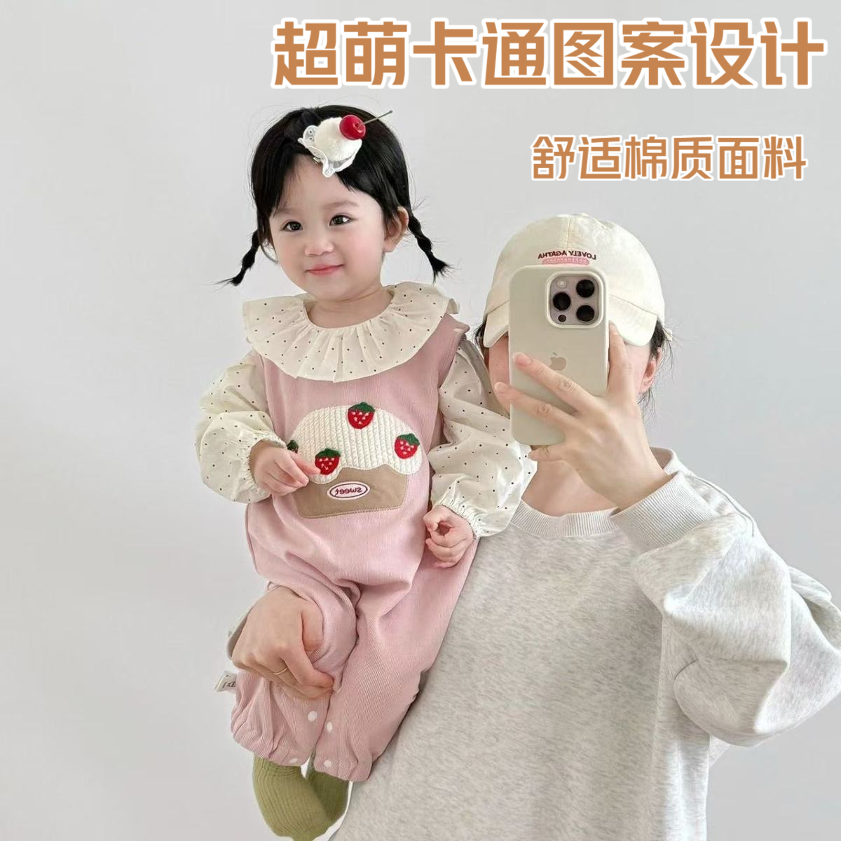 婴幼儿洋气春秋上衣背带裤套装女宝超萌满月百天周岁外出哈衣爬服