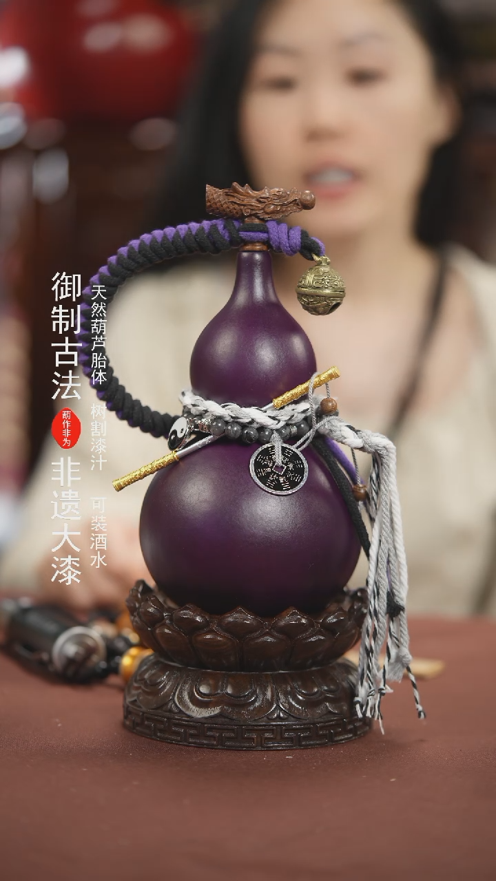 【闪购商品】401号500ml左右的非遗漆器酒葫芦