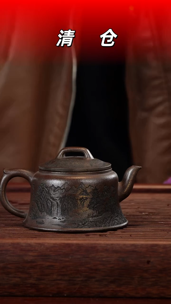 茶壶紫砂紫砂壶230cc左右