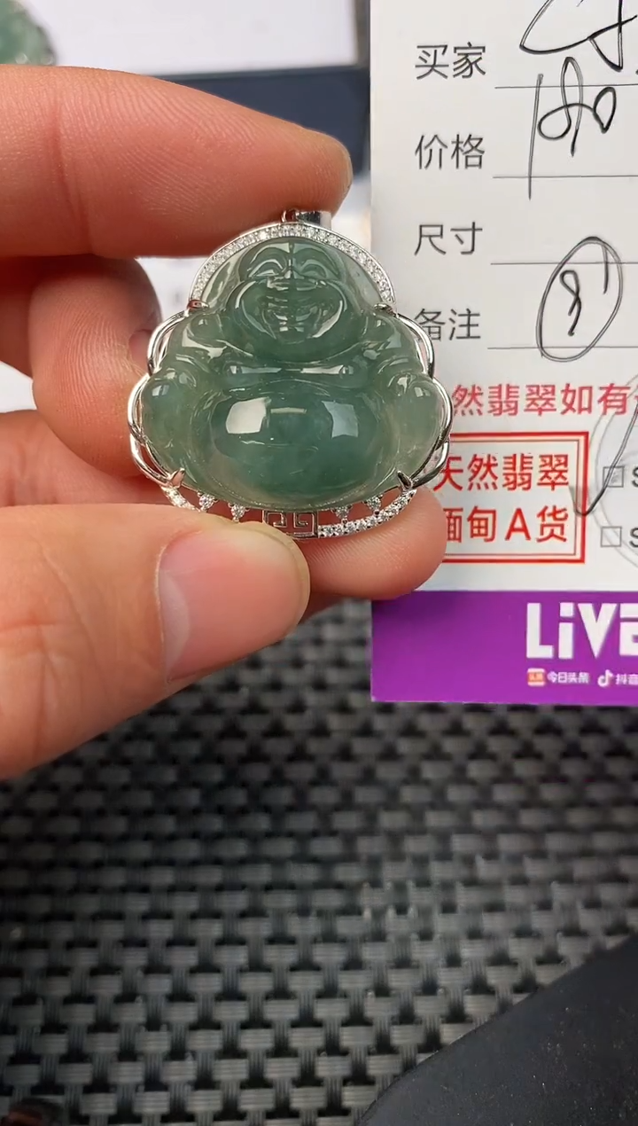 【闪购商品】翡翠颈饰银S925镶嵌挂件