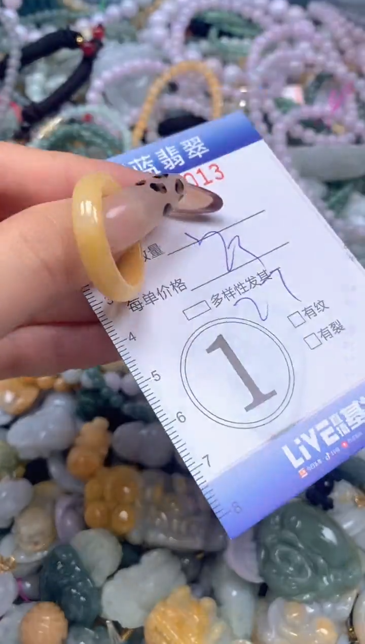 颈饰未镶嵌翡翠闪购0407013