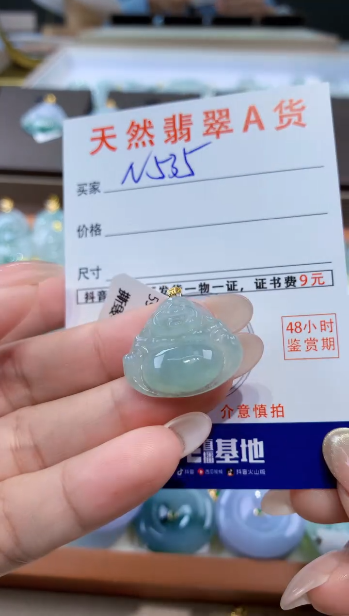 颈饰18K金镶嵌翡翠天然缅甸翡翠A货挂件 