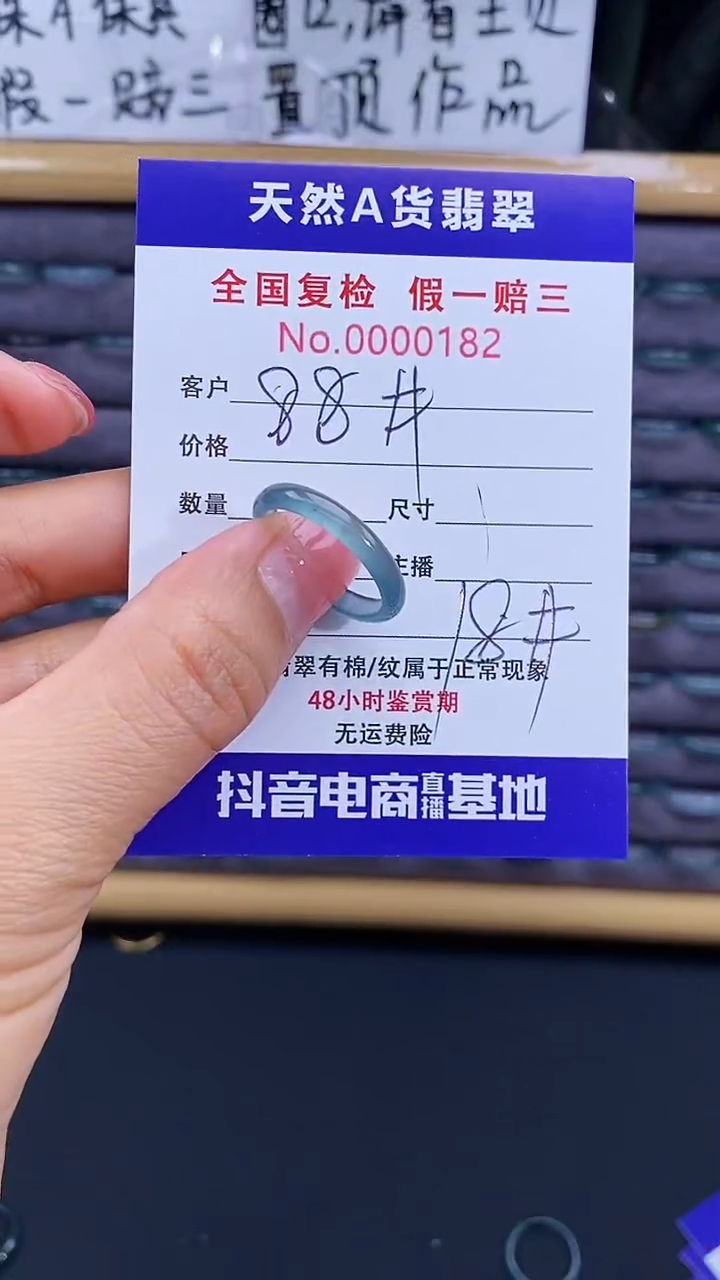 【闪购商品】翡翠戒指未镶嵌翡翠戒圈182