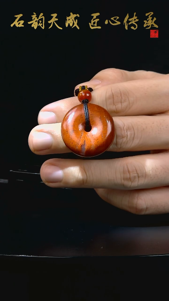 老挝石润**声平安扣挂坠1.1*3.1*3.1