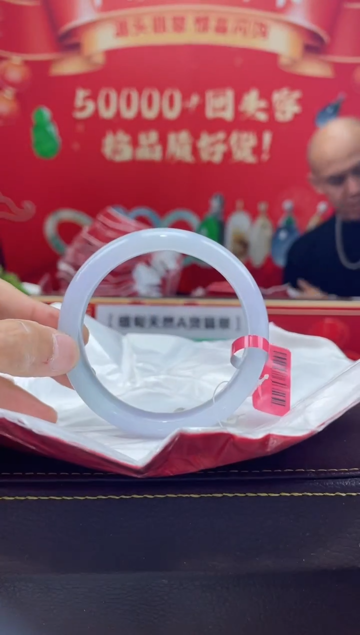 【闪购商品】翡翠手镯未镶嵌手镯7