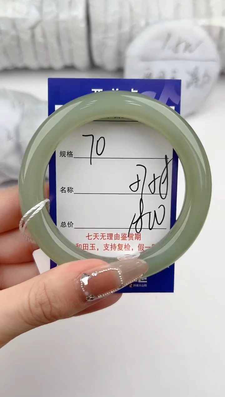 【闪购商品】和田玉手镯未镶嵌70颜色微差无瑕疵