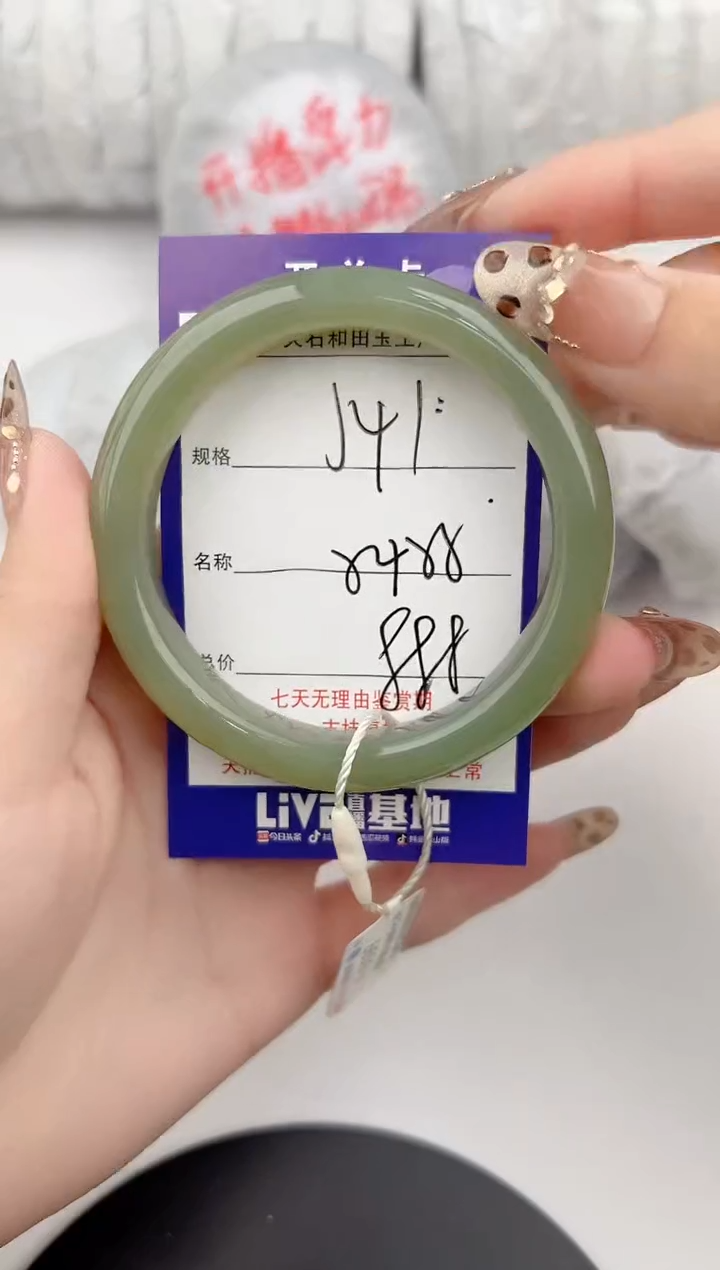 【闪购商品】和田玉手镯未镶嵌41颜色微差无瑕疵