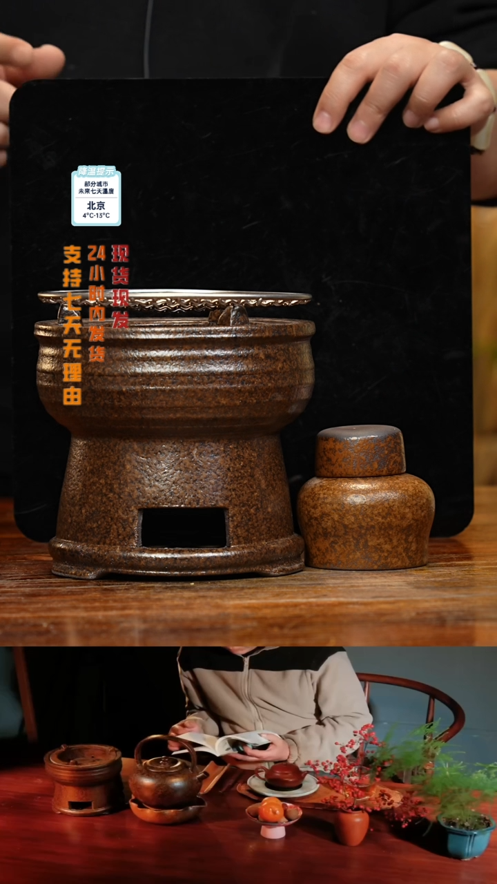 【闪购商品】紫砂茶壶八戒茶器-古法柴烧