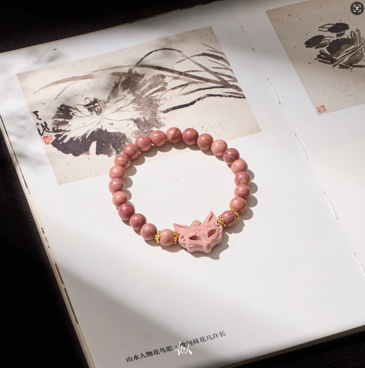 【小九】· 似梓珠宝 · 血柏木九尾狐手串   SZCC3250096