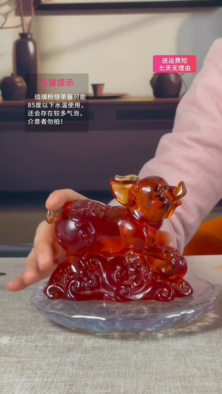 【闪购商品】古法琉璃 福气到好运来福福猪 直播福福