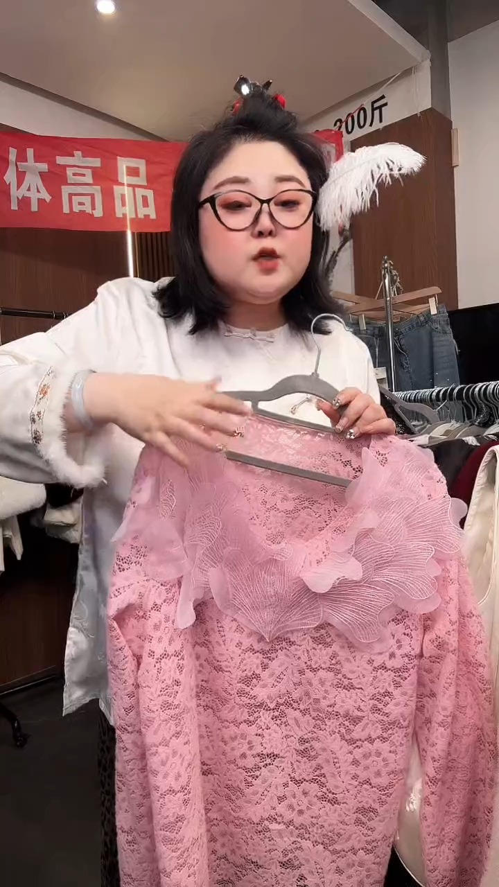 孤品一件不留不留 180