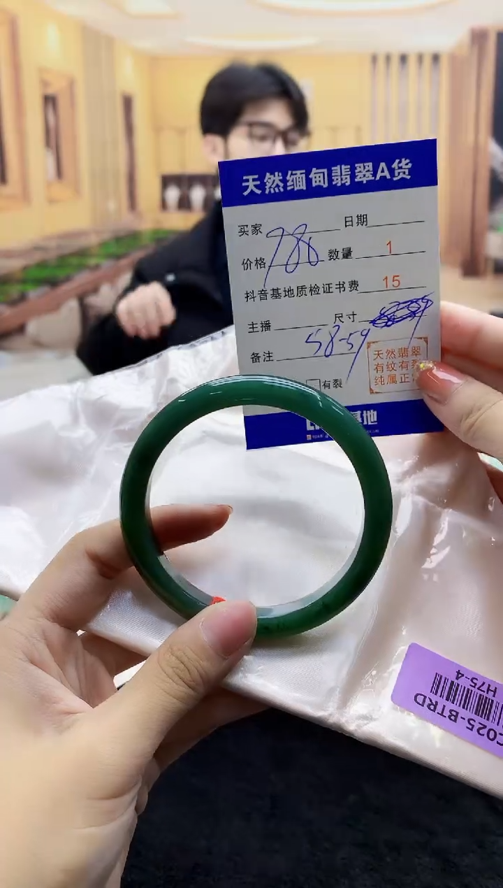 【闪购商品】翡翠手镯未镶嵌      H75-4