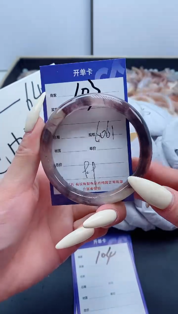 【闪购商品】石英质玉手镯未镶嵌103-60