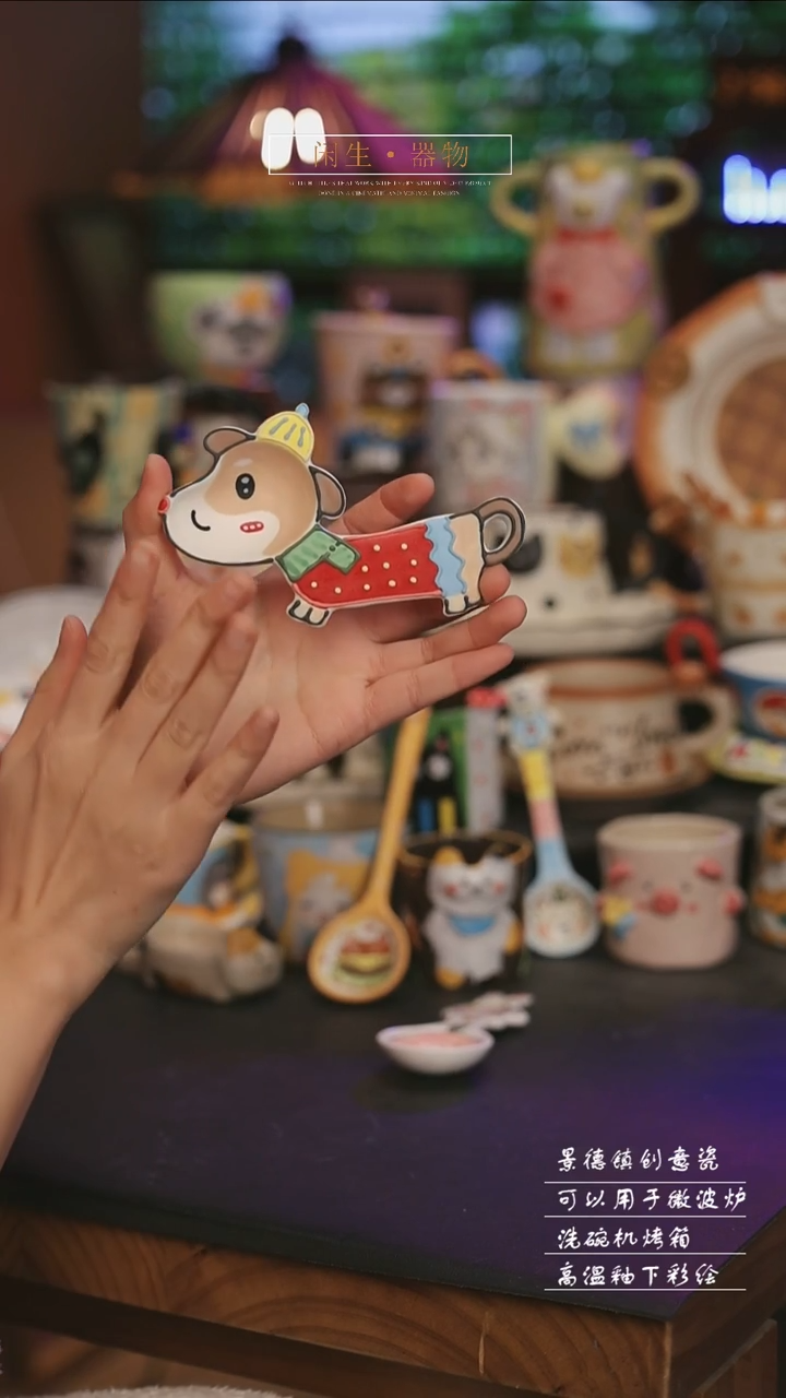 陶瓷景德镇可爱设计师款陶瓷 