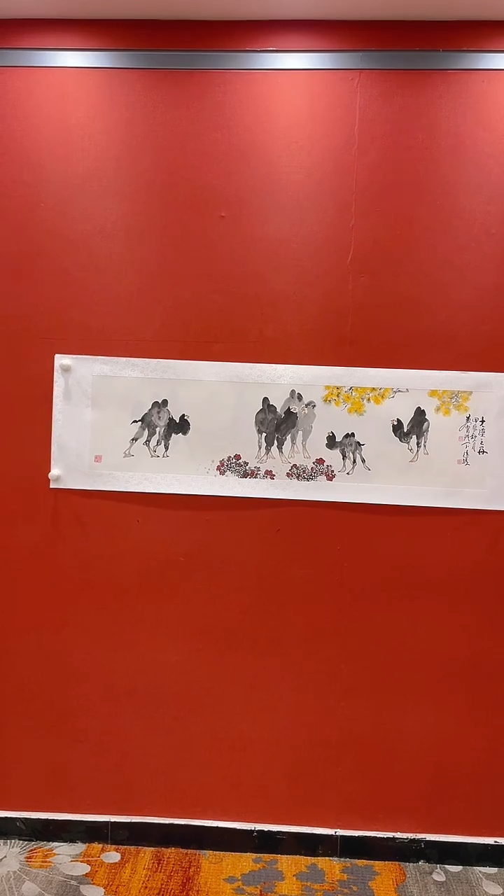 【闪购商品】书法王继雄四平尺国画