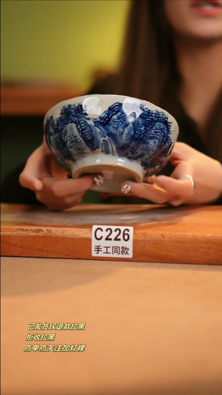 【闪购商品】其他C226窑林瓷业陶瓷陶瓷