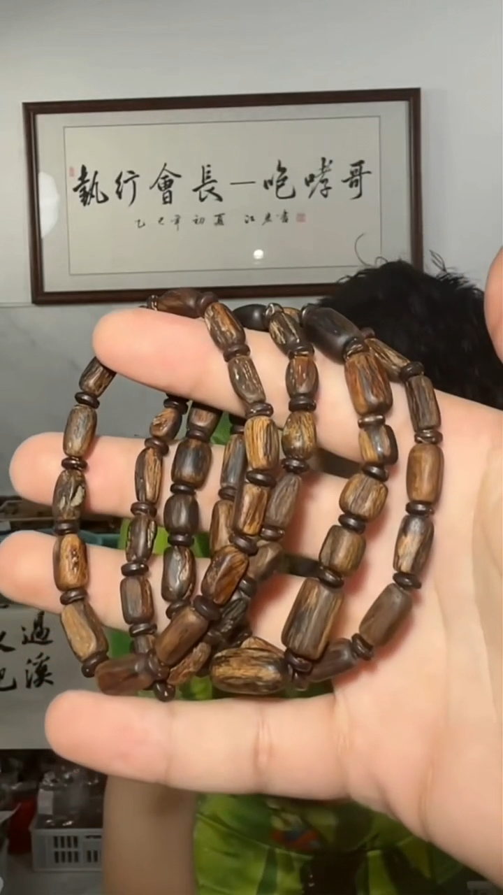 沉香手串29号红土白棋3g+多样性发一