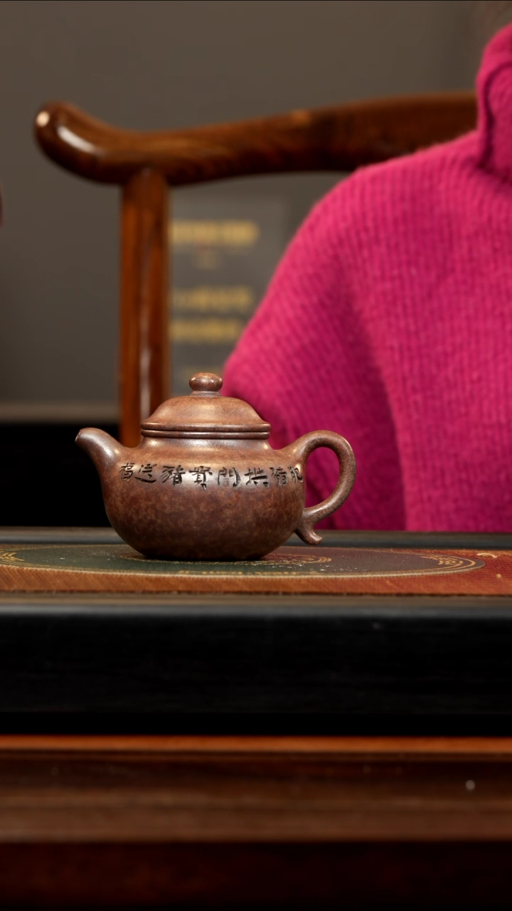 【闪购商品】紫砂茶壶WPR 邵家泥 莲子 251cc