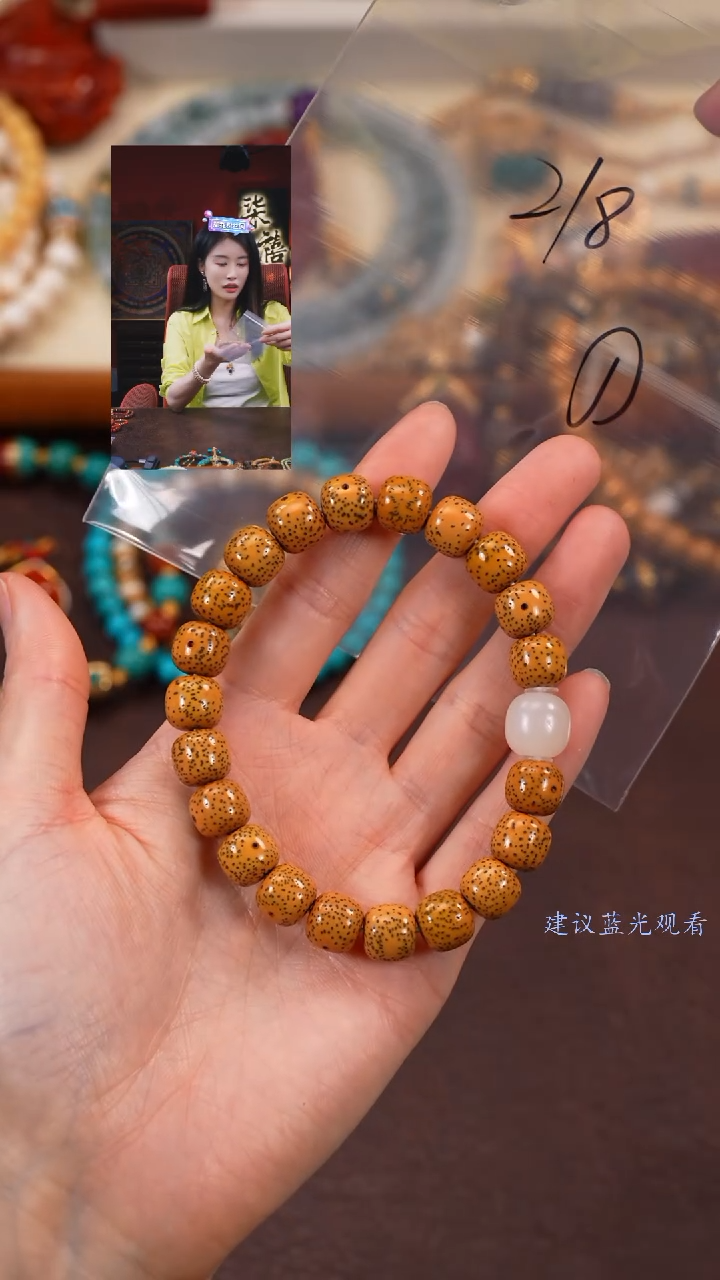 【闪购商品】菩提手串未镶嵌柒禧文玩回血好物