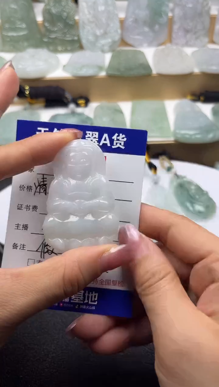 颈饰未镶嵌翡翠              