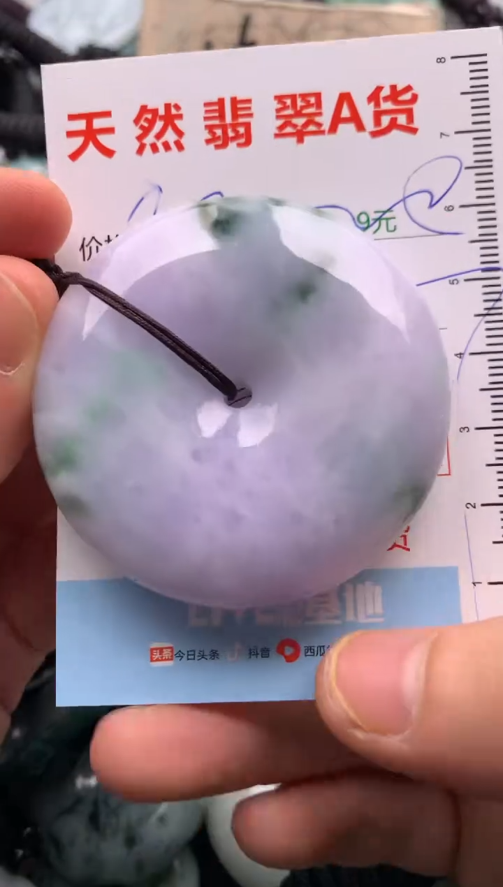 翡翠未镶嵌吊坠(不含链)1