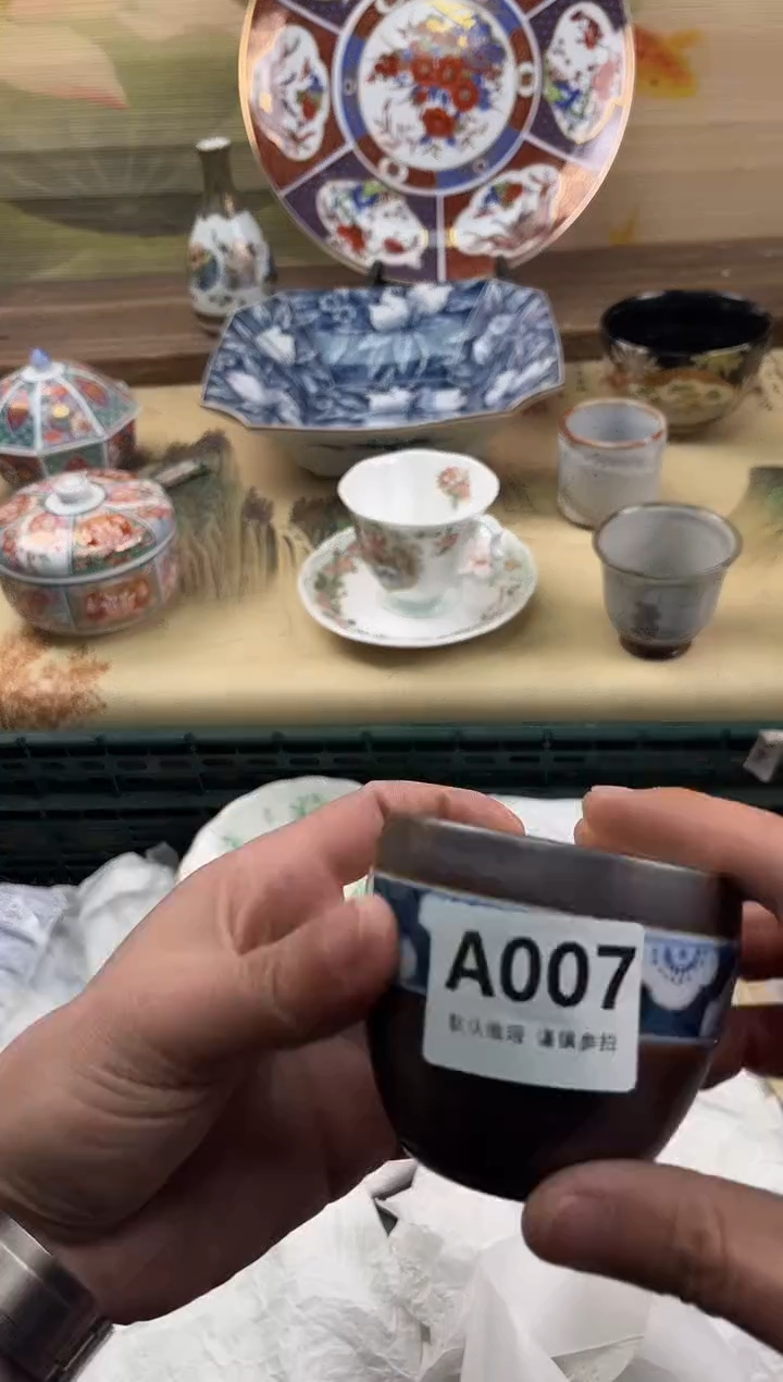 瓷片火*土007                        