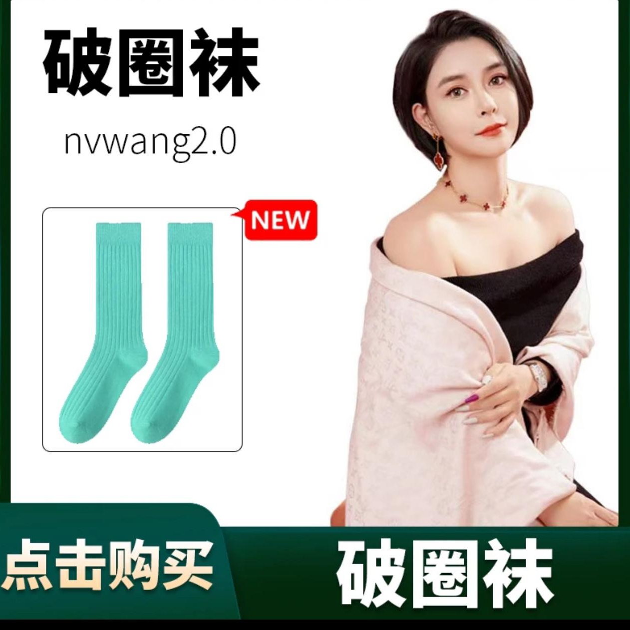 《85卸妆膏》格格卸妆袜