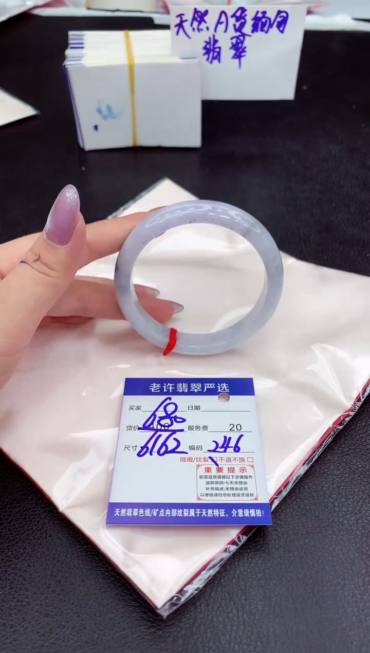 【闪购商品】翡翠手镯未镶嵌11111111
