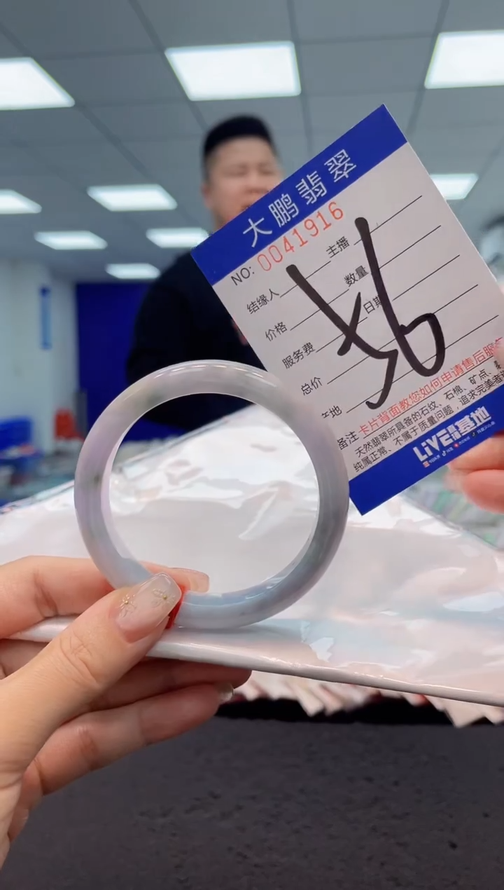 【闪购商品】翡翠手镯未镶嵌AAAAAAAAAA