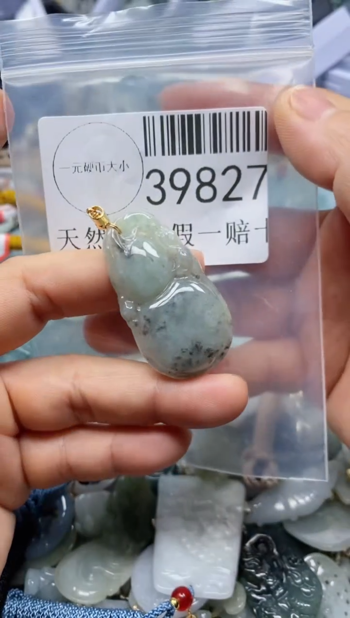 【闪购商品】翡翠吊坠(不含链)未镶嵌39827