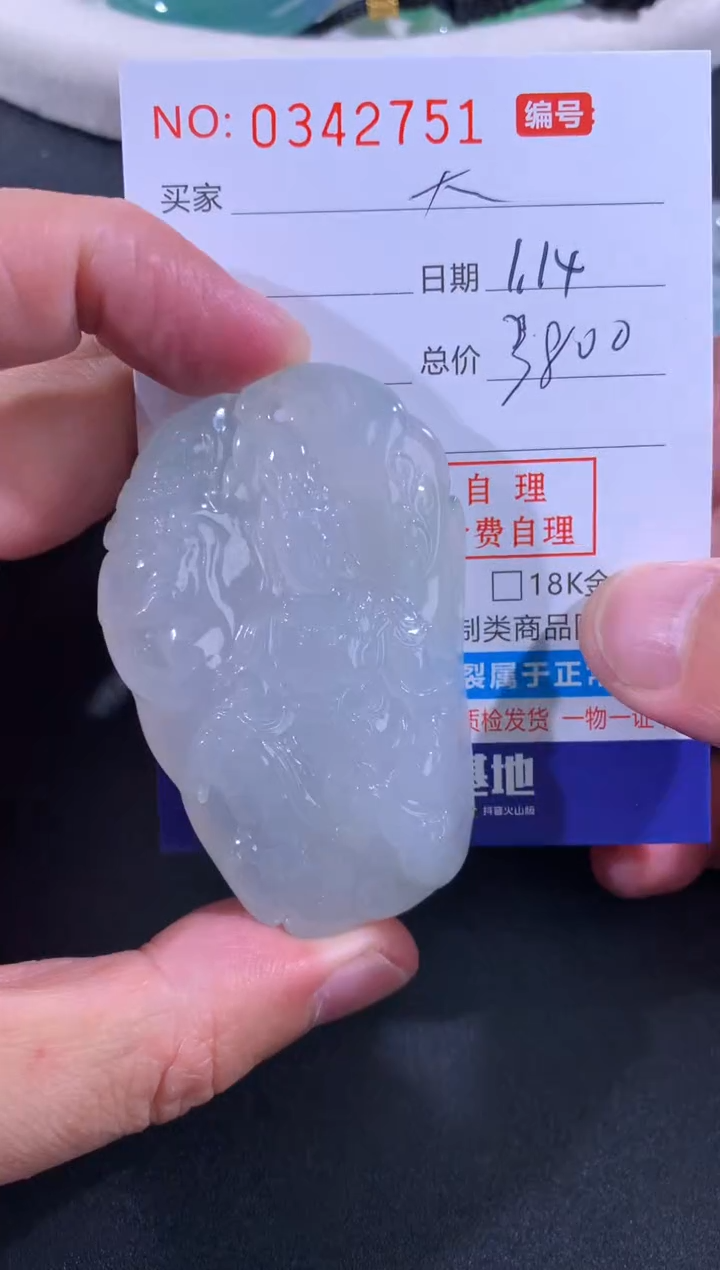 【闪购商品】翡翠颈饰未镶嵌大