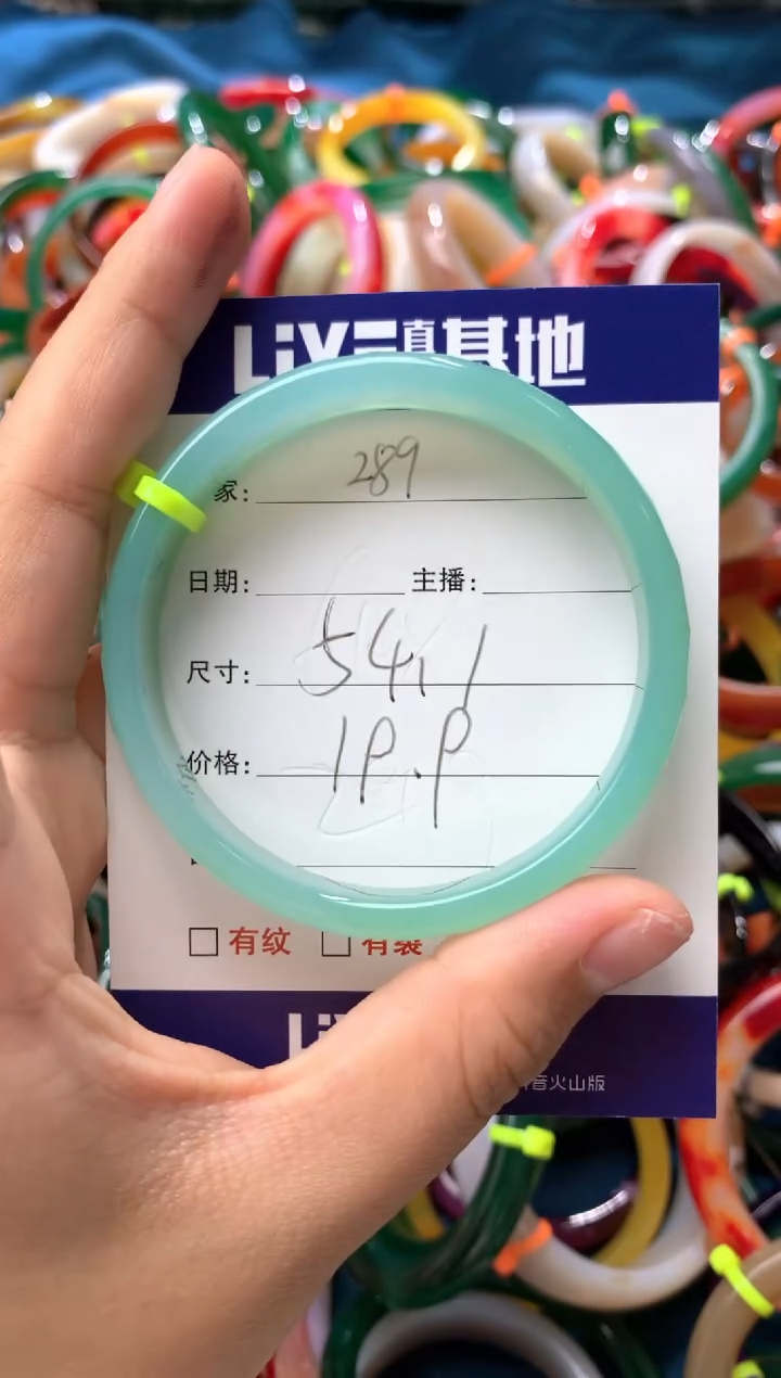 【闪购商品】玛瑙/玉髓手镯未镶嵌289