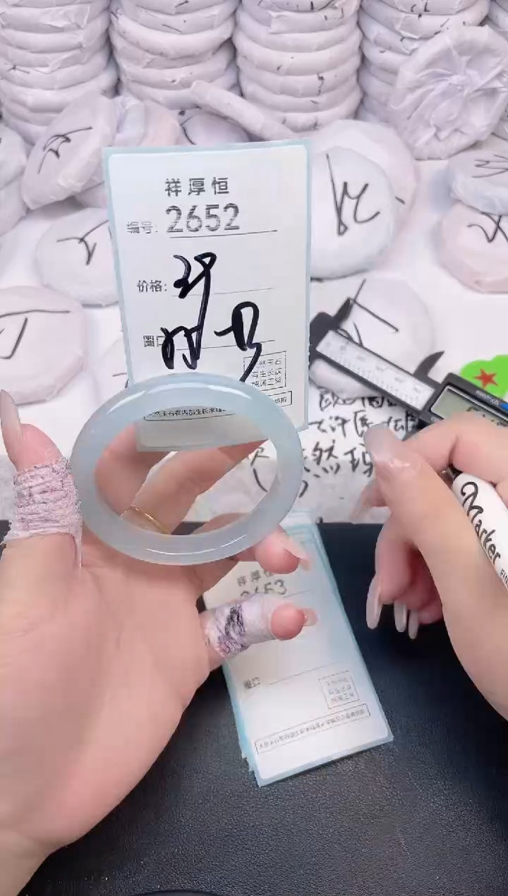 玛瑙/玉髓手镯未镶嵌2652