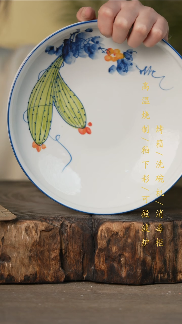 瓷片景德镇高温釉下彩可微波烤箱洗碗机