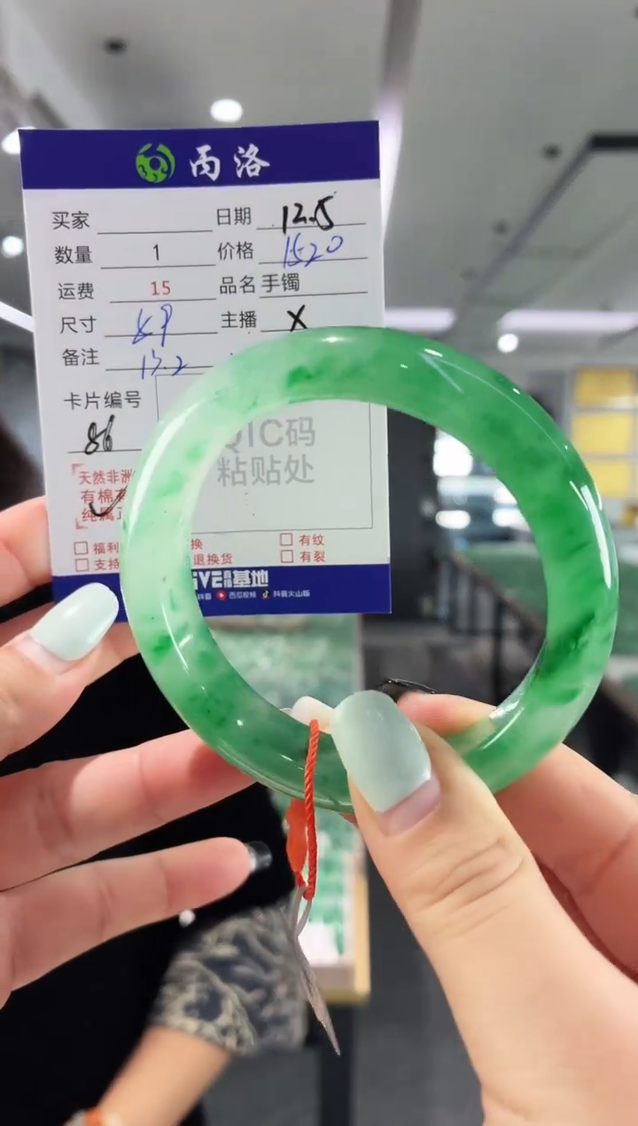 未镶嵌石英质玉手镯59