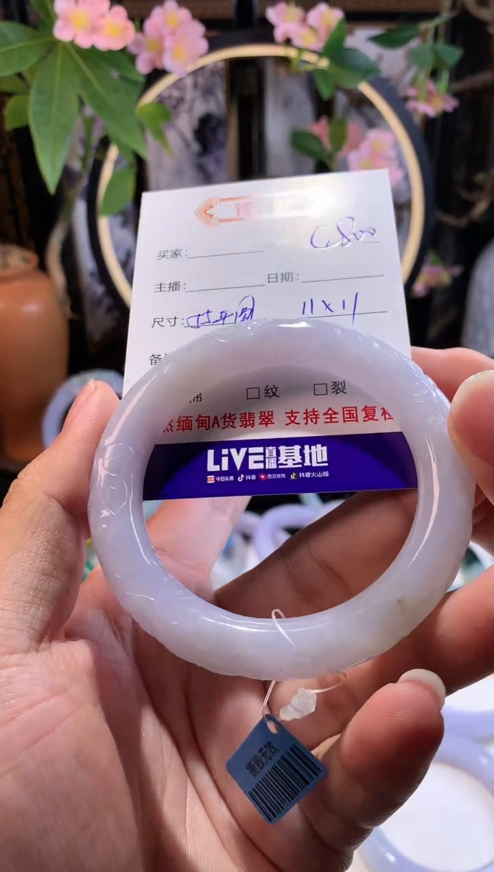 【闪购商品】翡翠手镯未镶嵌正圈55