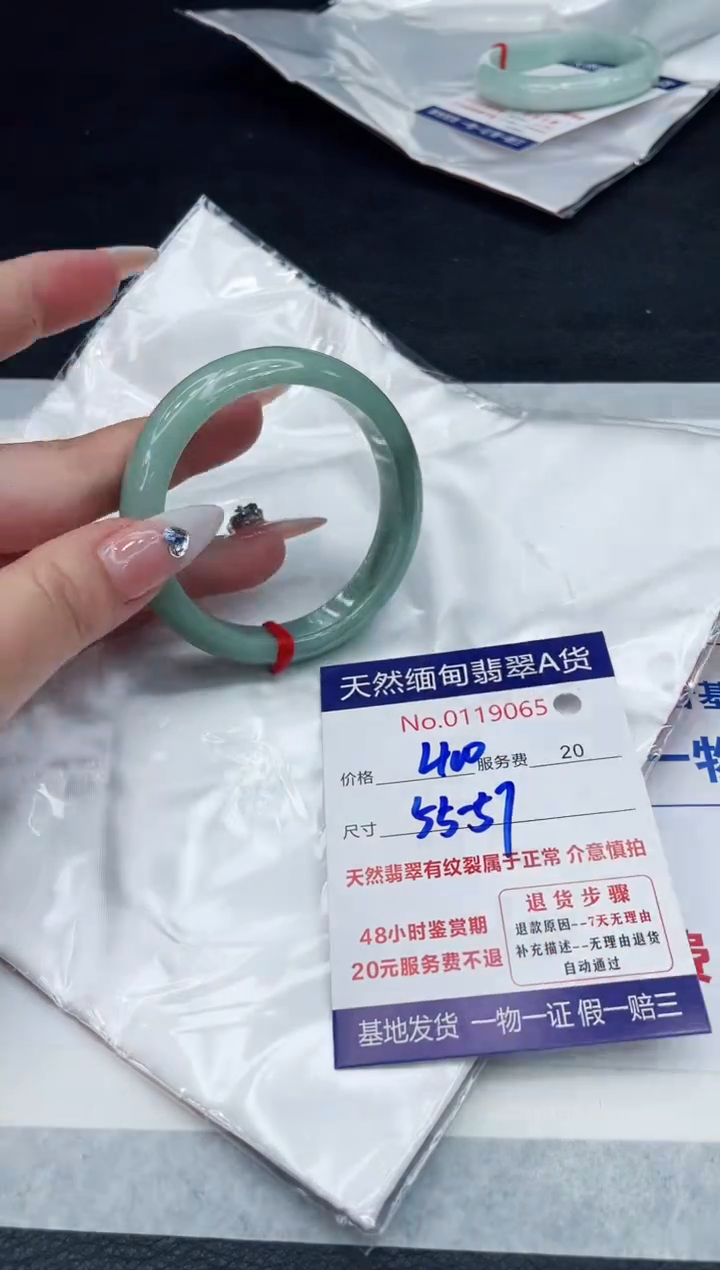 【闪购商品】翡翠手镯未镶嵌88888888