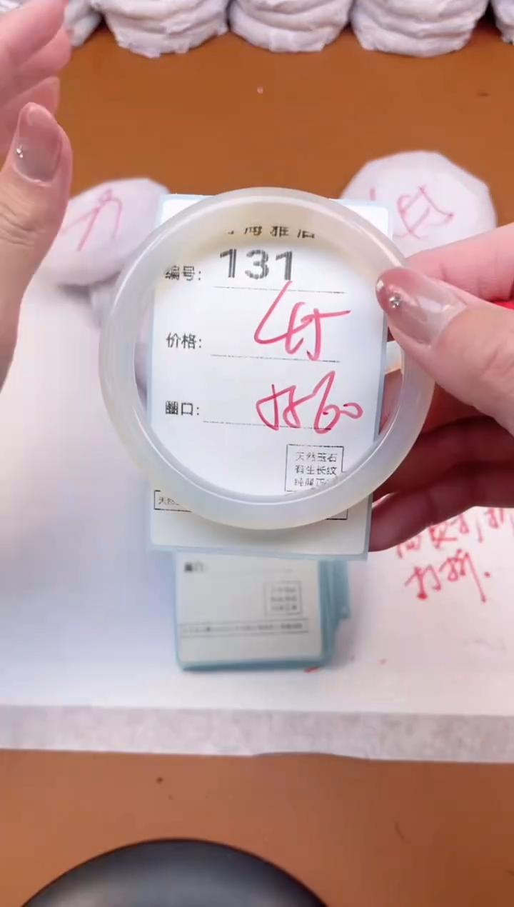 【闪购商品】玛瑙/玉髓手镯未镶嵌131