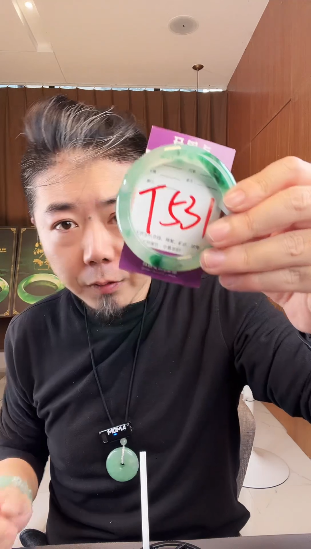 【闪购商品】石英质玉手镯未镶嵌非洲翠