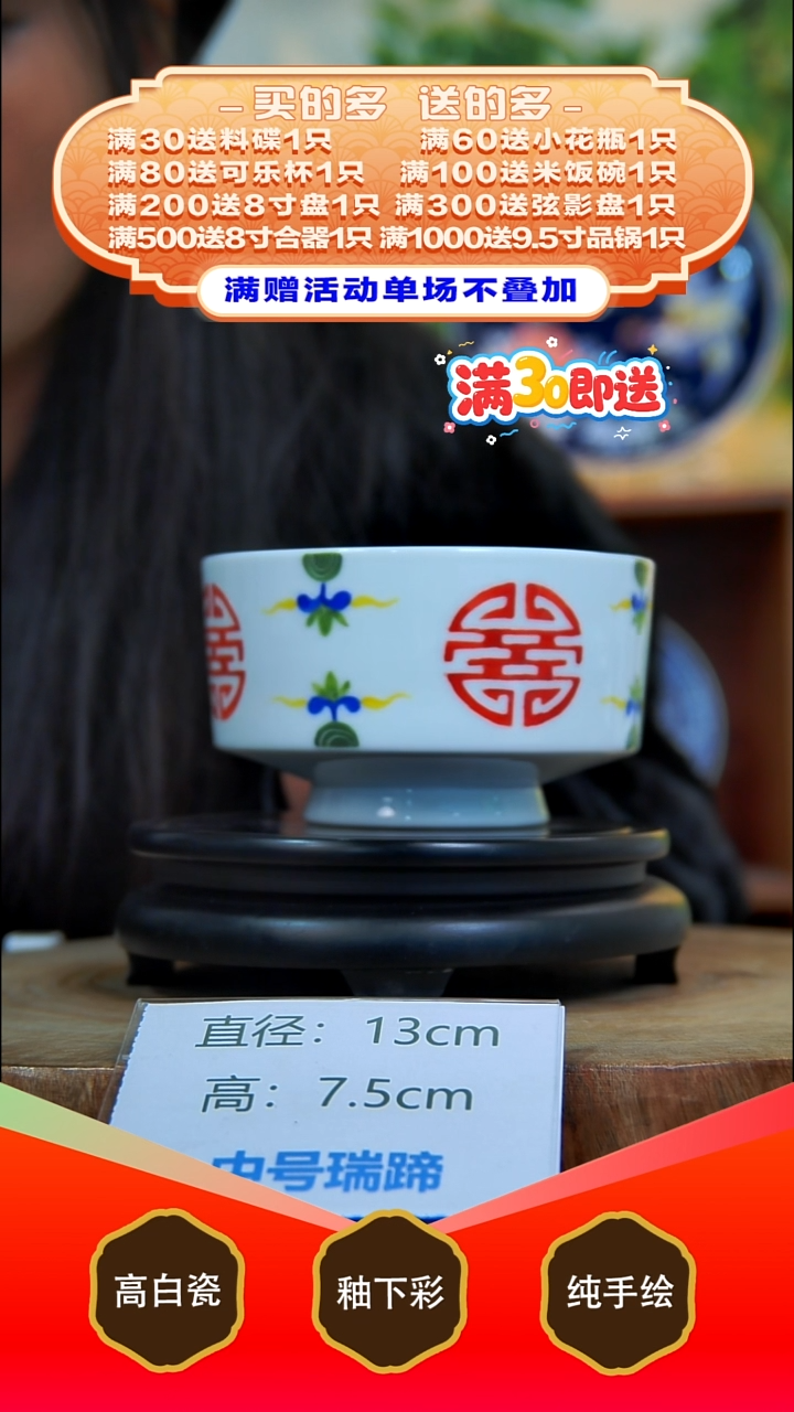 壶承白泥景德镇手工手绘陶瓷【食品级】