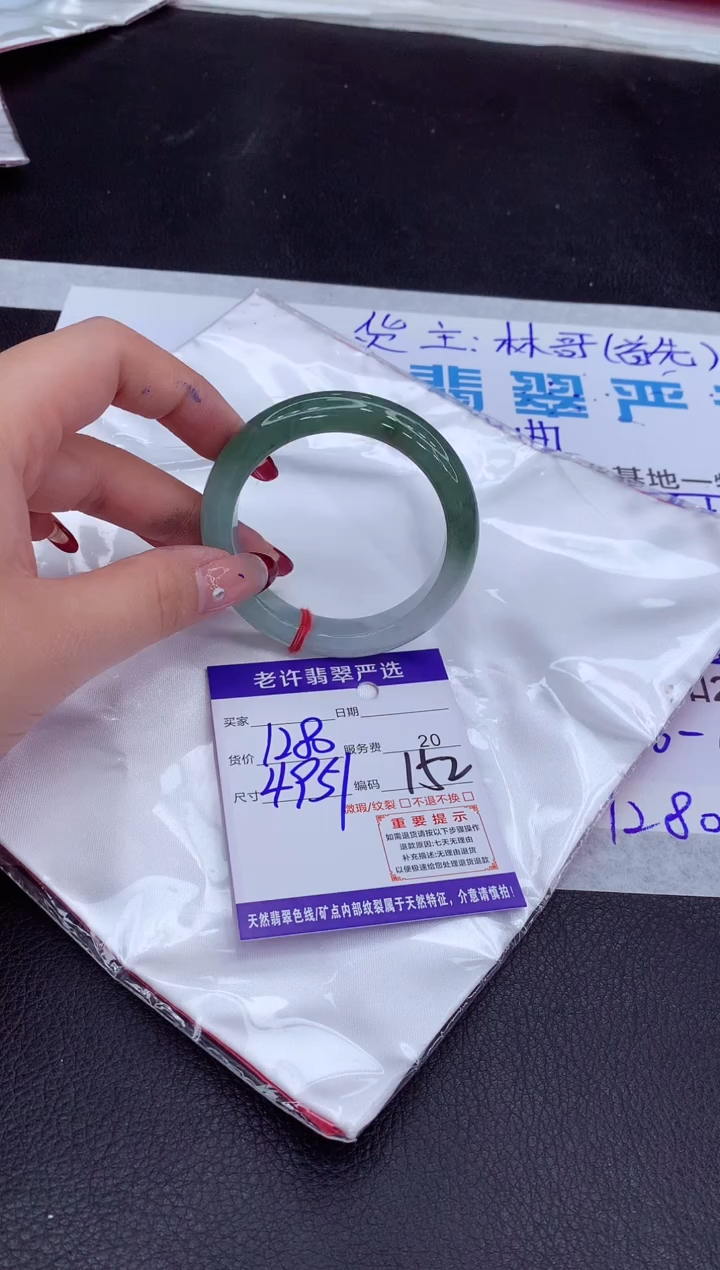 【闪购商品】翡翠手镯未镶嵌111111111111