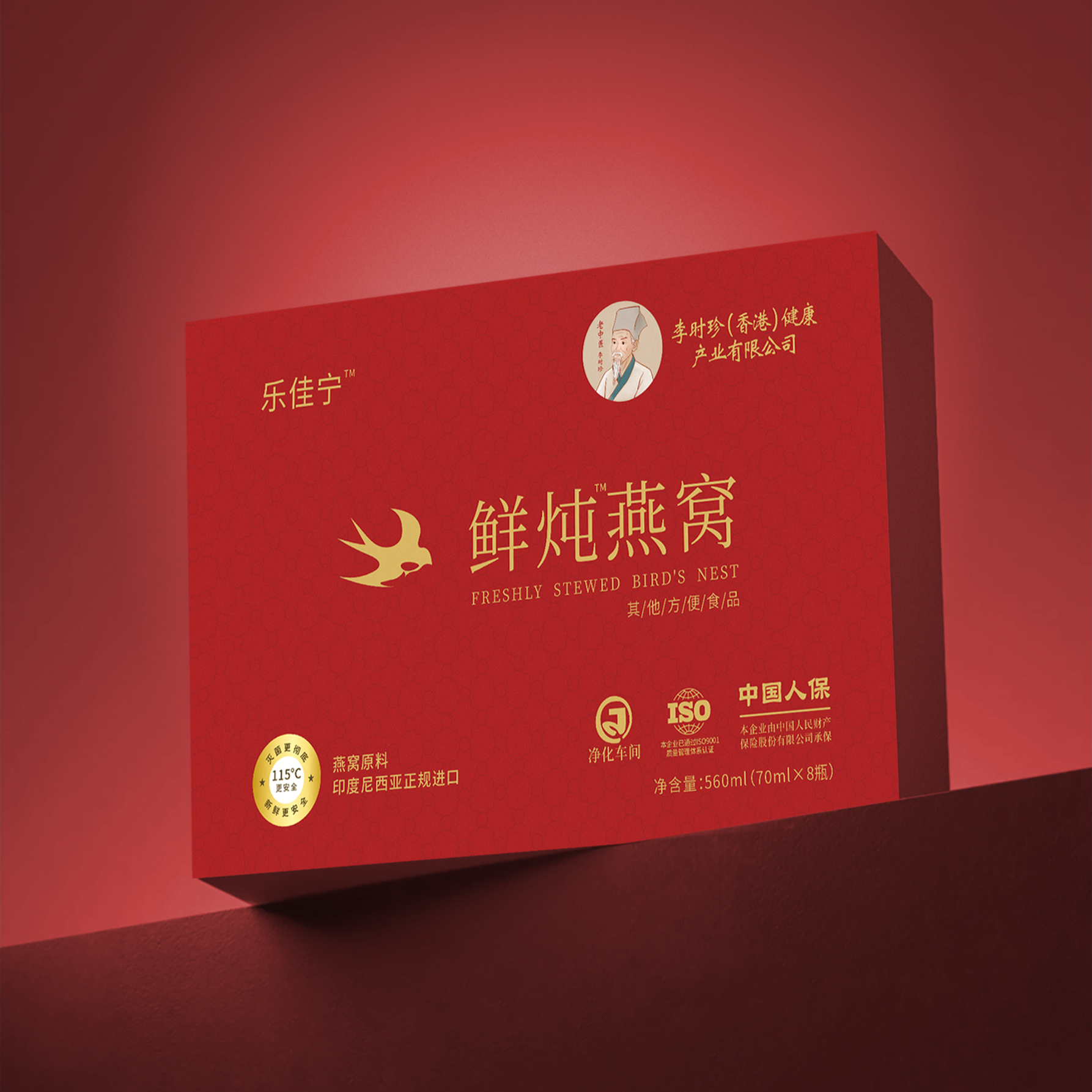 A印度尼西亚进口燕窝   无糖孕妇老人可吃，每瓶燕窝添加量1000Mg
