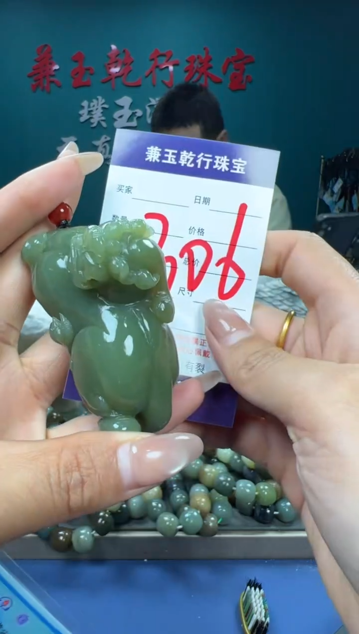 【闪购商品】和田玉颈饰未镶嵌和田玉