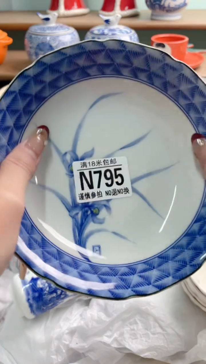 陶瓷孜*N795*******