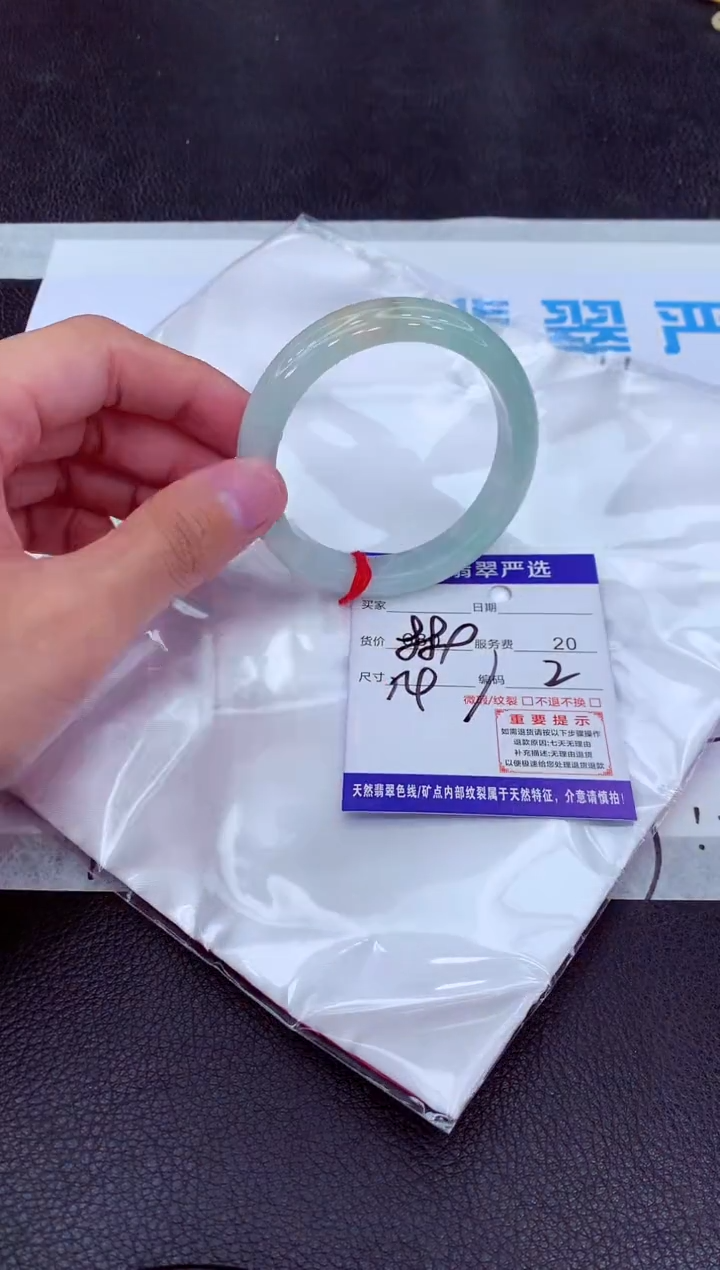 【闪购商品】翡翠手镯未镶嵌11111111111