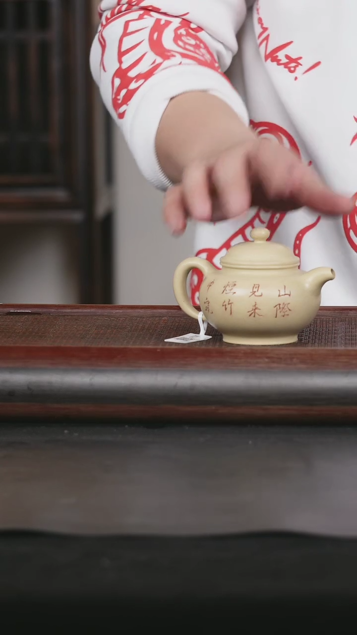 【闪购商品】紫砂茶壶27 原矿紫砂壶 本绿