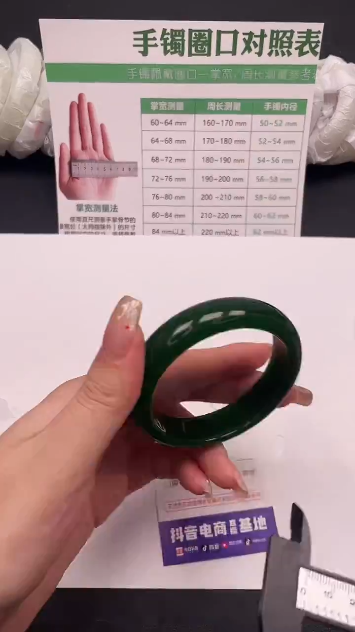 未镶嵌手镯石英质玉37-1-56